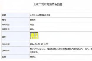 继续回暖！克莱半场10中4&6罚全中轰全队最高16分 另有2板3助