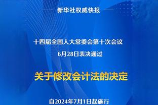 又是平平无奇的一天？哈兰德58分钟五子登科，赛后带走比赛用球