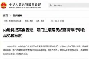 小图拉姆谈欧冠出局：全队都感到失望，但要昂首挺胸实现其他目标