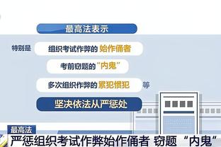 水晶宫主席谈曼联想挖角球队总监：我想双方没有任何对话