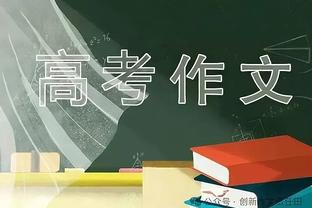 都很强！小瓦格纳16中6得20分7板5助 大瓦格纳9中6得18分2板2助