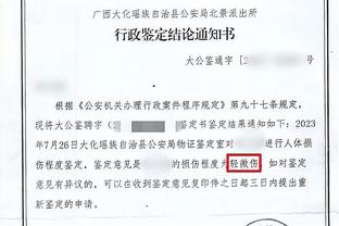 麦科勒姆：霍金斯不畏惧任何东西 他是努力和自信的产物