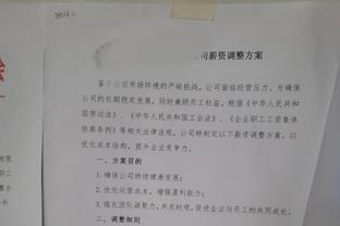 大内：当初劝球员来曼联是糟糕建议，不确定贝林厄姆来曼联会如何