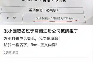 江南电竞新消息截图1