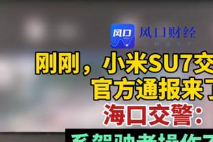 记者：拉特克利夫视频会见曼联球迷代表，听取球迷意见